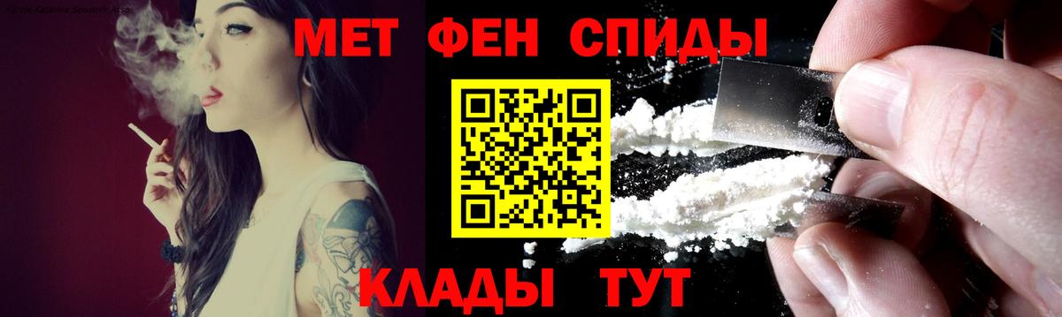 АМФЕТАМИН 98% Звенигород