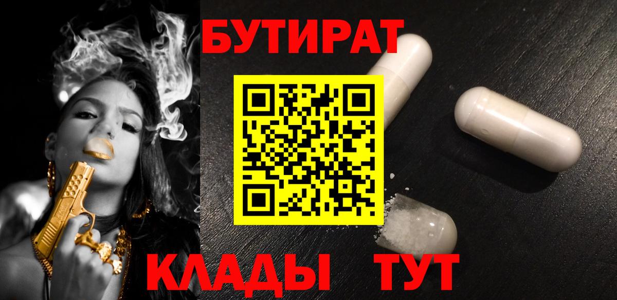 Меф МЯУ МЯУ  Кокаин  Каннабис  Мефедрон   Звенигород  Каннабис  Экстази  Вход с VPN  ГАШИШ 