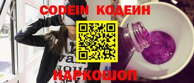 мефедрон VHQ Гатчина