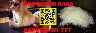 прущие крисы Гай