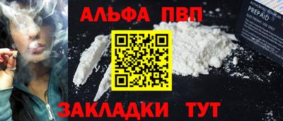 мефедрон VHQ Гатчина