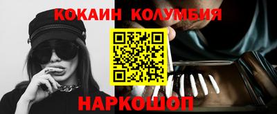 кокаин VHQ Гагарин