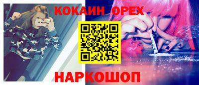 прущие крисы Гай