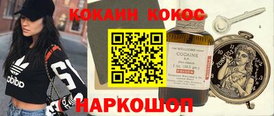 мефедрон VHQ Гатчина