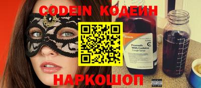 прущие крисы Гай