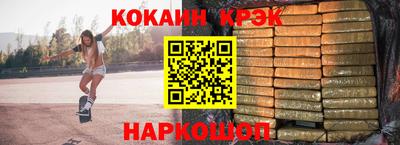 кокаин VHQ Гагарин