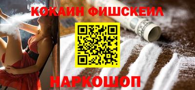 мефедрон VHQ Гатчина
