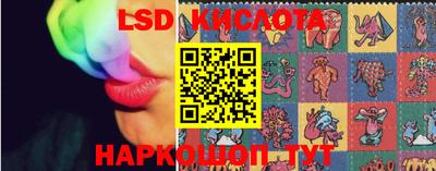 прущие крисы Гай