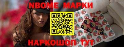 мефедрон VHQ Гатчина