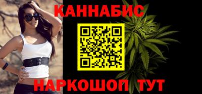 мефедрон VHQ Гатчина