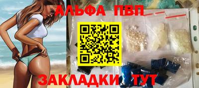 мефедрон VHQ Гатчина