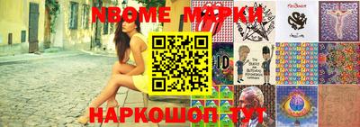 мефедрон VHQ Гатчина