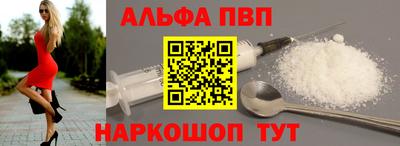 спайс Гусь-Хрустальный