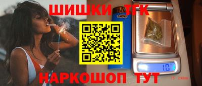 мефедрон VHQ Гатчина