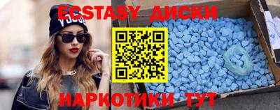 мефедрон VHQ Гатчина