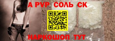 мефедрон VHQ Гатчина