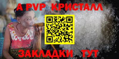 прущие крисы Гай