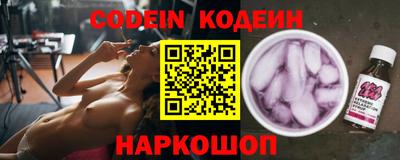 прущие крисы Гай