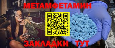 мефедрон VHQ Гатчина
