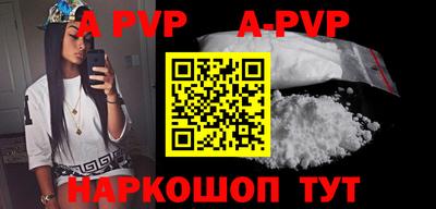 мефедрон VHQ Гатчина