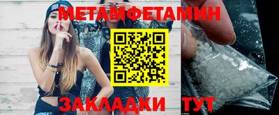 прущие крисы Гай