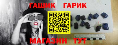 мефедрон VHQ Гатчина