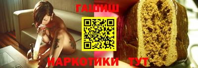 мефедрон VHQ Гатчина