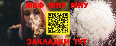 прущие крисы Гай