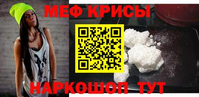 прущие крисы Гай