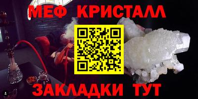 прущие крисы Гай