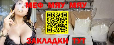 прущие крисы Гай