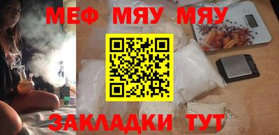 мефедрон VHQ Гатчина