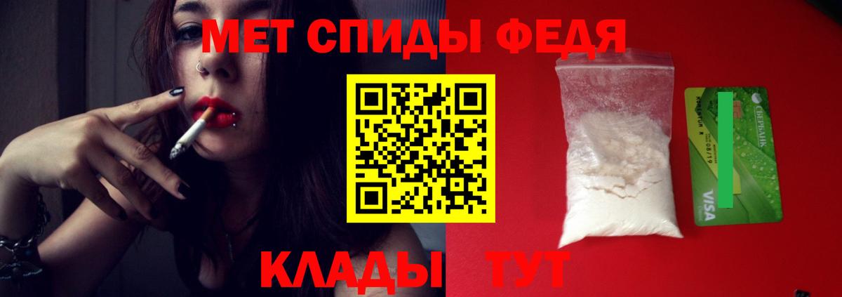 Метамфетамин пудра Звенигород