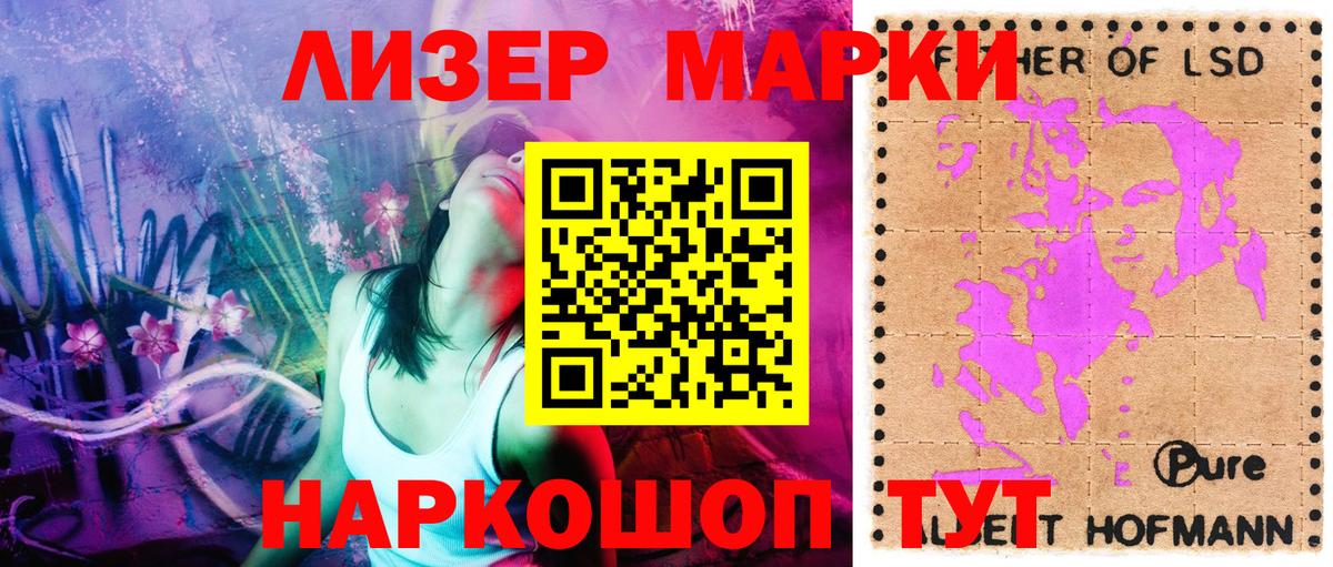 Марки NBOMe 1,5мг Звенигород