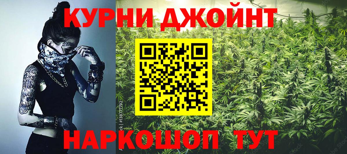 Бошки марихуана планчик Звенигород